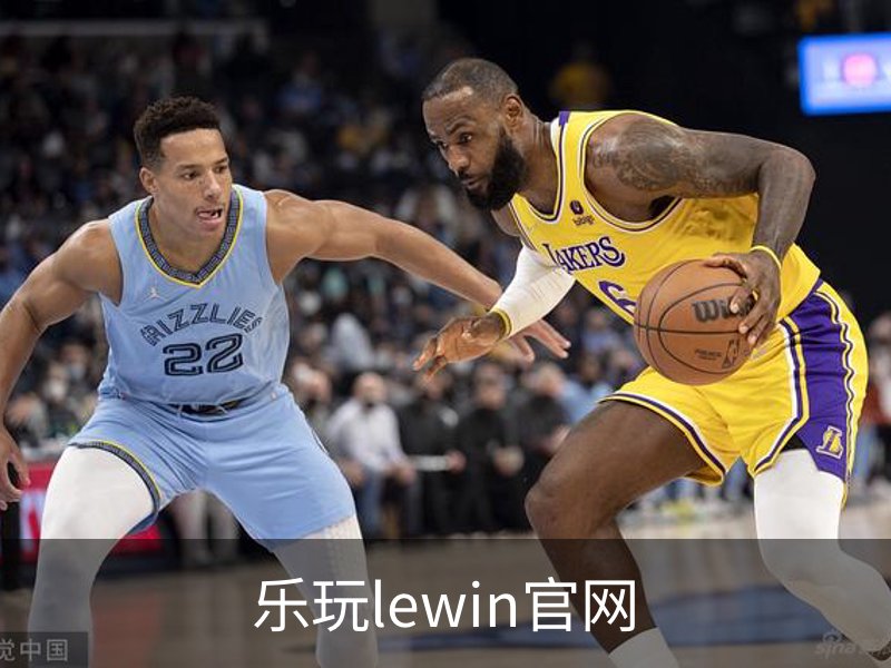 乐玩lewin官网概况