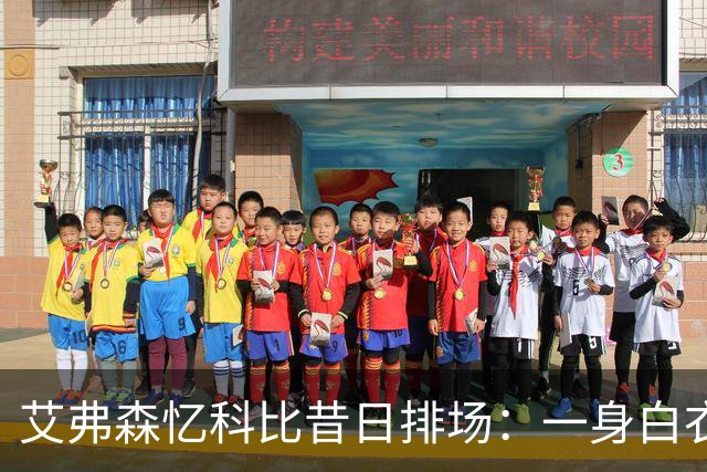 艾弗森忆科比昔日排场：一身白衣现身全明星 6名保镖也穿白色