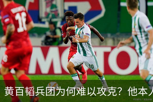 黄百韬兵团为何难以攻克？他本人死守到底，手下军长个个顽强拼搏!